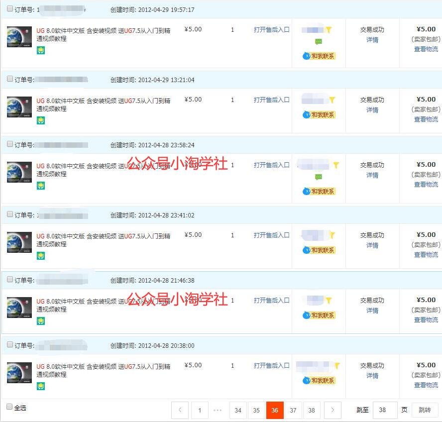 录制软件类安装视频教程，月入万元资料-资料聚-淘金-淘金阁-网上教程第一资源库