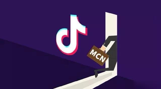 抖音MCN孵化课程，帮助商家拓客，帮助达人更好变现的课程，从0基础到超级IP资料-资料聚-淘金-淘金阁-网上教程第一资源库