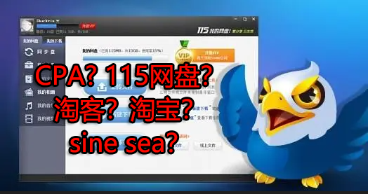来波回忆杀，2016年以前3个能让你暴富的项目，你抓住过几个？资料-资料聚-淘金-淘金阁-网上教程第一资源库