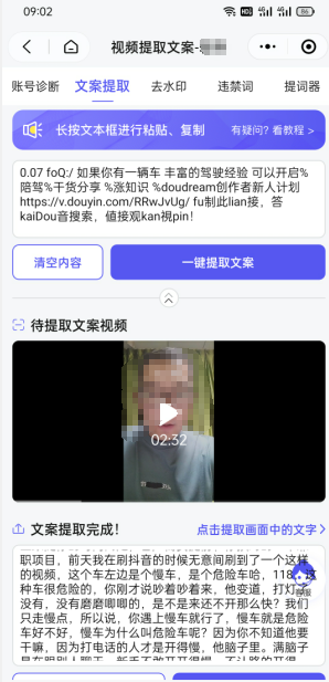 双向搬运赚钱， 我的实操分享资料-资料聚-淘金-淘金阁-网上教程第一资源库