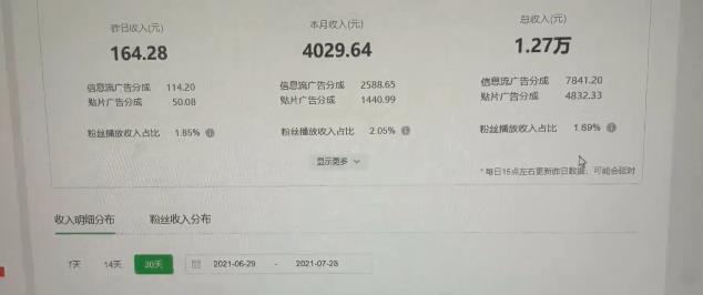 猎人联盟·中视频撸金计划，多平台，可批量，单号可日撸️500+资料-资料聚-淘金-淘金阁-网上教程第一资源库