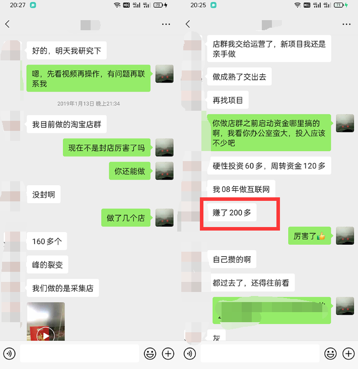 利用京东备件库操作咸鱼无货源项目，暴利赚取信息差的钱资料-资料聚-淘金-淘金阁-网上教程第一资源库
