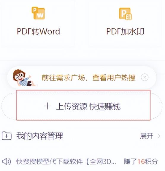 CNDN付费资源项目，不用引流，无需做客服，后期被动收入资料-资料聚-淘金-淘金阁-网上教程第一资源库