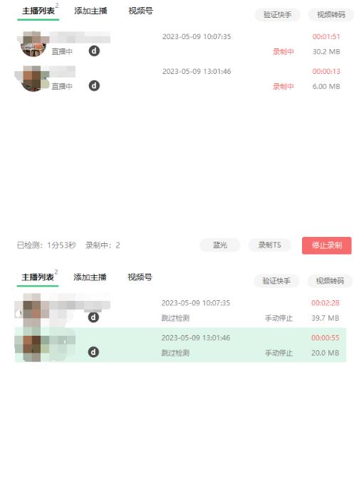 收费199的多平台直播录制工具，实时录制高清视频自动下载【软件+详细教程】资料-资料聚-淘金-淘金阁-网上教程第一资源库